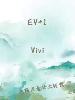 EV+1
