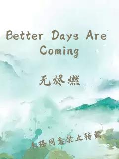 Better Days Are Coming